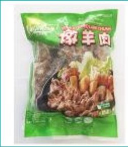 VEGEFARM VEGE STEWED LAMB CHUNK